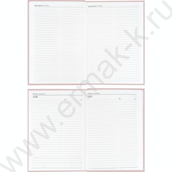 Ежедневник н/дат А5 128л Пастельный розовый /тв.обл.,софт-тач/ | Фото 4