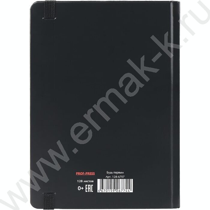 Ежедневник н/дат А5 128л Будь первым /тв.обл.,мат.лам,чер.фон+рез/ | Фото 5