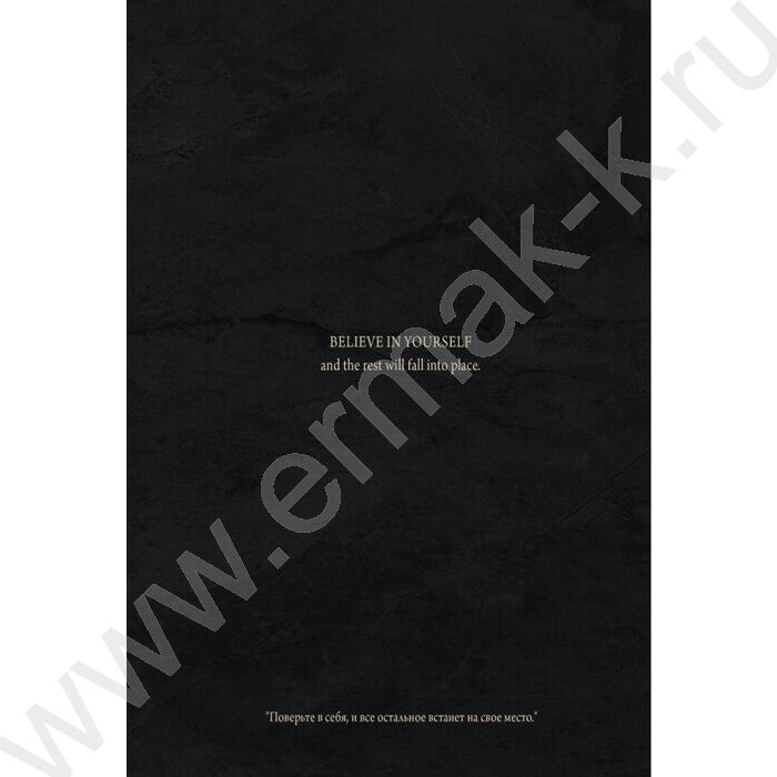 Тетрадь  96л А4 клетка/спираль "Минимализм и фразы-3" /софт-тач/ | Фото 2