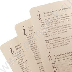 Ежедневник н/дат А5 128л Classic коричневый /ляссе/блок линейка NEW | Фото 4