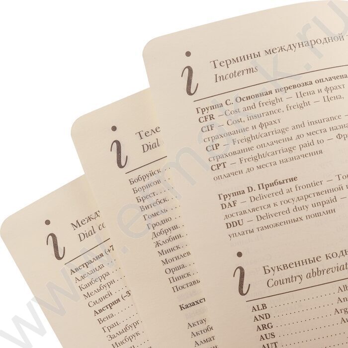 Ежедневник н/дат А5 128л Classic чёрный /ляссе/блок линейка | Фото 4