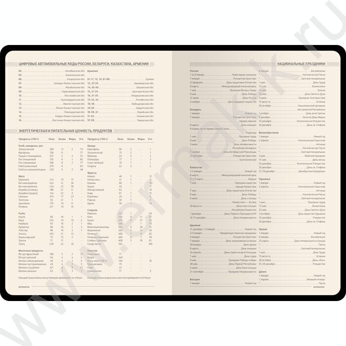 Ежедневник н/дат А5 136л Megapolis Velvet Flex синий,искус.кожа SOFT TOUCH,линейка | Фото 4