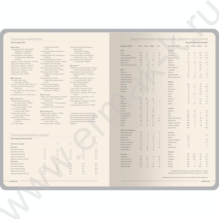 Ежедневник н/дат А5 136л Megapolis Color серый,искус.кожа SOFT TOUCH,ляссе,линейка | Фото 6