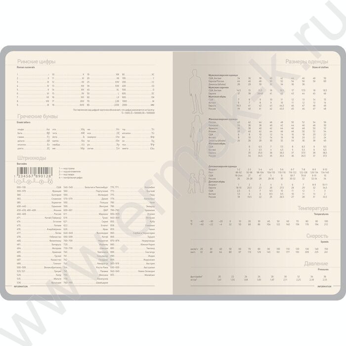 Ежедневник н/дат А5 136л Megapolis Color темно-синий,искус.кожа SOFT TOUCH,ляссе,линейка | Фото 5