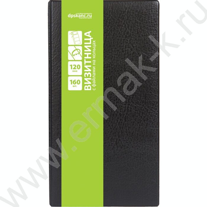 Визитница /160 карточек/ с кольцевым механизмом черный | Фото 3