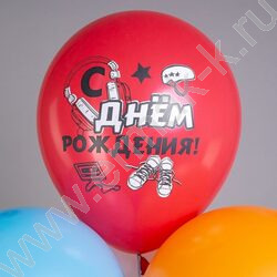 Шар воздушный 12" шелк рис. 1ст СДР! Шарики для подростка 2цв. 5дизайнов NEW | Фото 3