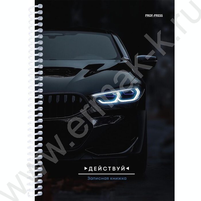 Зап. книжка  80л А5 спираль "Чёрный автомобиль-2" | Фото 1