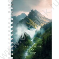 Зап. книжка  80л А6 спираль "Горные пейзажи и вдохновление" ассорти NEW | Фото 4