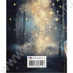 Зап. книжка  80л А6 тв.обл."Кот со звездами" /с алфавитной вырубкой/линия NEW | Фото 8