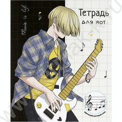 Тетрадь для нот 24л А5+ мл.классы "Гитарист" расширенный нотный стан NEW | Фото 1