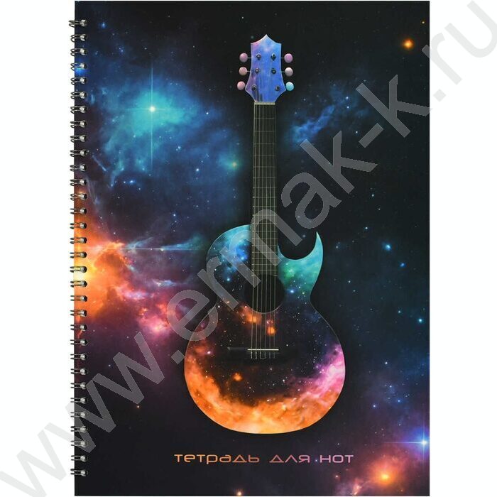 Тетрадь для нот 32л А4 /спираль/  "Космическая гитара" | Фото 1