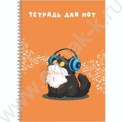 Тетрадь для нот 32л А4 /спираль/  "Кот в наушниках" NEW | Фото 1