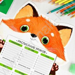 Расписание уроков А3 Лис /выб.Уф-лак/ | Фото 3