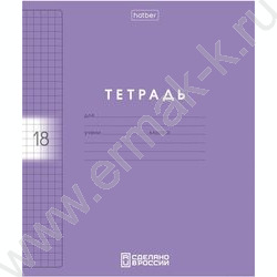 Тетрадь  18л клетка с пластиковой обложкой "Color Set" ассорти NEW | Фото 2