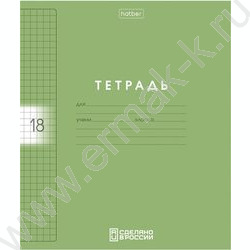 Тетрадь  18л клетка с пластиковой обложкой "Color Set" ассорти NEW | Фото 3
