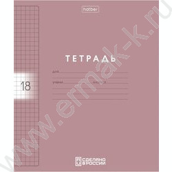 Тетрадь  18л клетка с пластиковой обложкой "Color Set" ассорти NEW | Фото 5