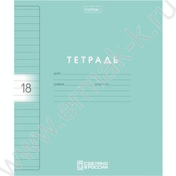 Тетрадь  18л линейка с пластиковой обложкой "Color Set" ассорти NEW | Фото 4