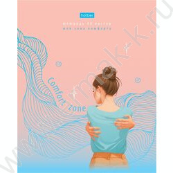 Тетрадь  48л клетка "Весь ее Мир- Выпуск №2" /ламинация Soft-touch/ NEW | Фото 4