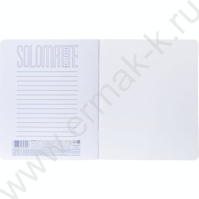 Тетрадь  48л клетка "SoloMatte- Сапфир" /ламинация Soft-touch/ | Фото 4