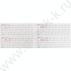 Пропись А5 Каллиграфическая.Пишем слоги | Фото 4