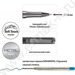 Ручка шар Venezia Pragmatico /черный мет.корп./ футляр,цвет чернил синий 1мм NEW | Фото 3