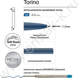 Ручка шар поворот.мех Torino /синий мет.корп./ футляр,цвет чернил синий 1мм NEW | Фото 3