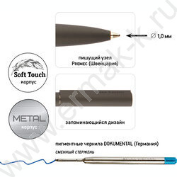Ручка шар поворот.мех Torino /серый мет.корп./ футляр,цвет чернил синий 1мм NEW | Фото 3