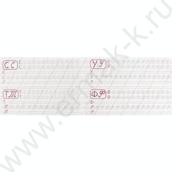 Пропись А5 Каллиграфическая.Пишем прописные буквы | Фото 4