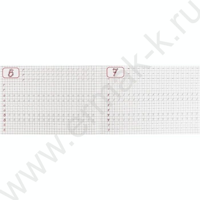 Пропись А5 Каллиграфическая.Пишем цифры | Фото 3