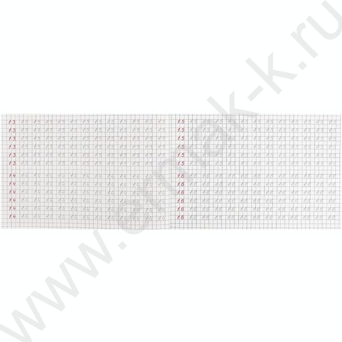 Пропись А5 Каллиграфическая.Пишем цифры | Фото 4