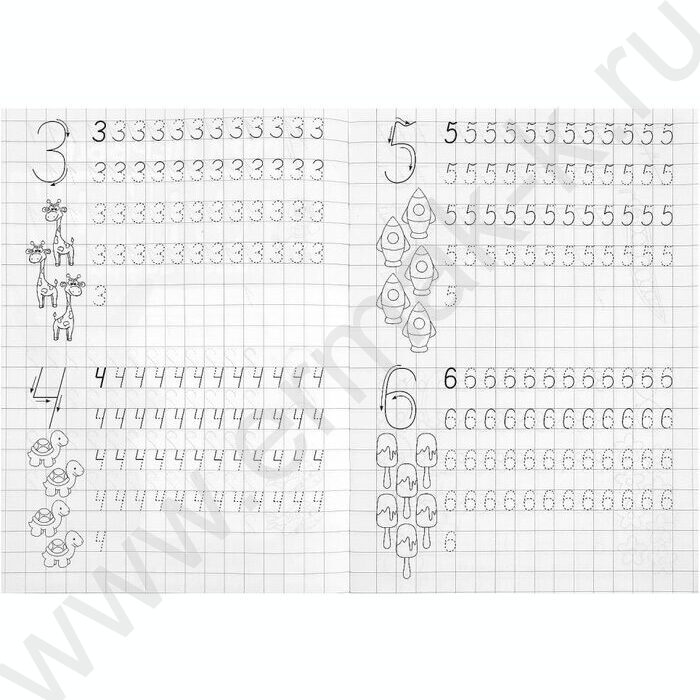 Пропись А5 Мои первые прописи.Пишем цифры | Фото 2