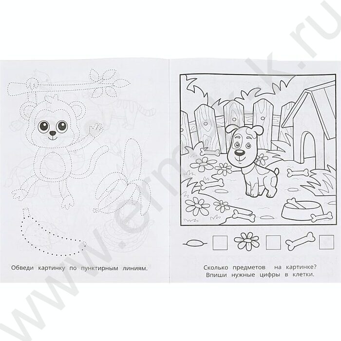 Пропись А5 Мои первые прописи.Готовим руку к письму | Фото 3