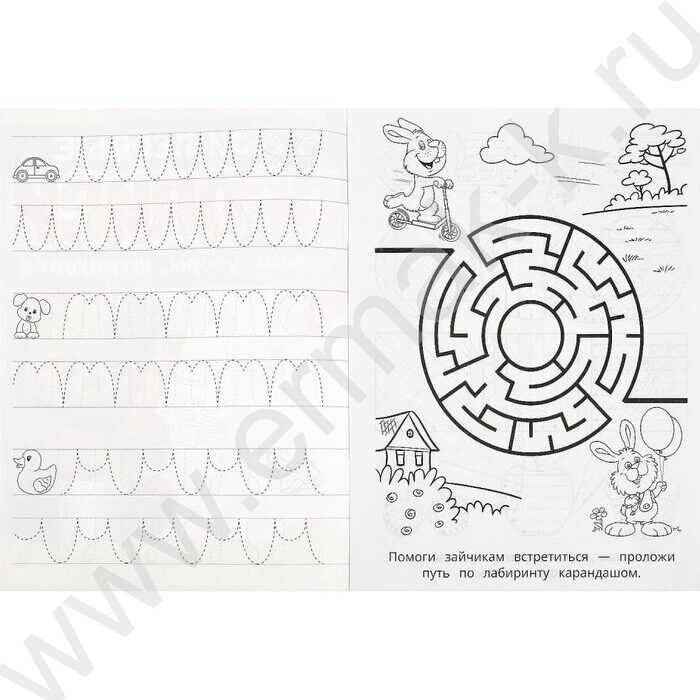 Пропись А5 Мои первые прописи.Линии,узоры,штриховка | Фото 2