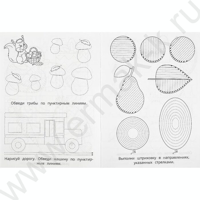 Пропись А5 Мои первые прописи.Линии,узоры,штриховка | Фото 3