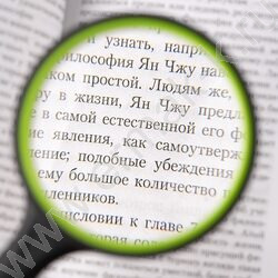 Лупа  75мм 6кратное увеличение /прорезин. ручка | Фото 4