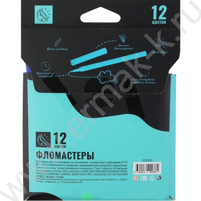 Фломастеры  12цв ERGO Light смываемые вентилируемый колпачок,европодвес пл/уп | Фото 4