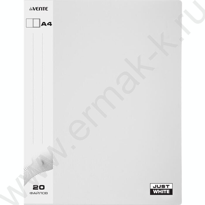 Папка  20 файлов JUST WHITE, белая 0,65мм, фактура "soft-touch", с внутренним карманом 160мкм | Фото 1