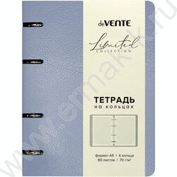 Тетрадь  80л А5 клетка/кольца /гибкая обл. искус. кожа /голубая NEW | Фото 1