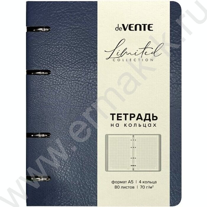 Тетрадь  80л А5 клетка/кольца /гибкая обл. искус. кожа /темно-синяя NEW | Фото 1