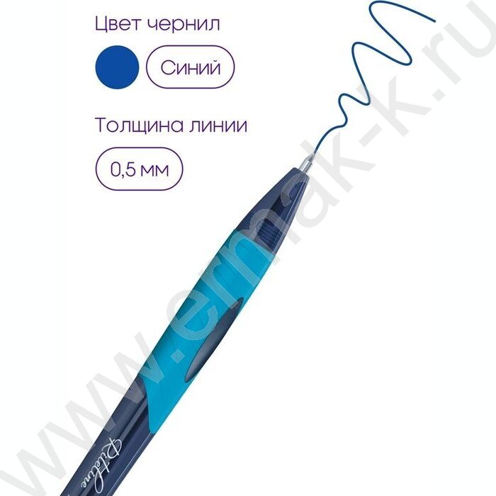 Ручка шар авт синяя 0,7мм "Riteline" /корпус прорезин. пластик /ассорти | Фото 4