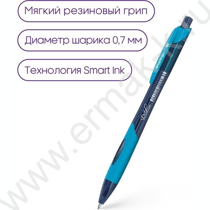 Ручка шар авт синяя 0,7мм "Riteline" /корпус прорезин. пластик /ассорти | Фото 5