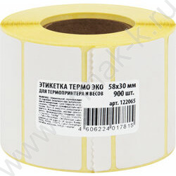 Термоэтикетка 58*30мм "Эко" рулон /900шт NEW | Фото 6