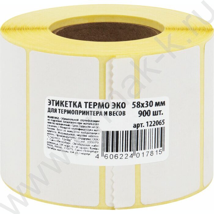 Термоэтикетка 58*30мм "Эко" рулон /900шт | Фото 6