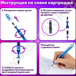 Ручка перьевая синяя "Delta"  с 10 картриджами, тип пера M (Medium) /иридиевое перо, блистер NEW | Фото 9