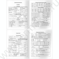 Дневник 5-11кл. /тв.обл./глянц.лам. /тиснение фольгой "Smart girl" NEW | Фото 4