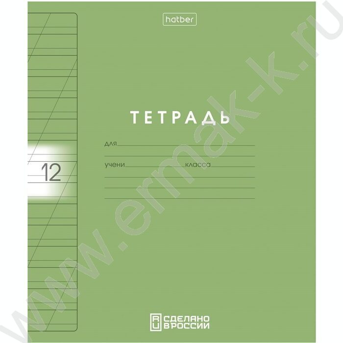 Тетрадь  12л линейка косая с пластиковой обложкой "Color Set" ассорти | Фото 3