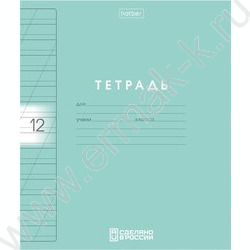 Тетрадь  12л линейка косая с пластиковой обложкой "Color Set" ассорти NEW | Фото 4
