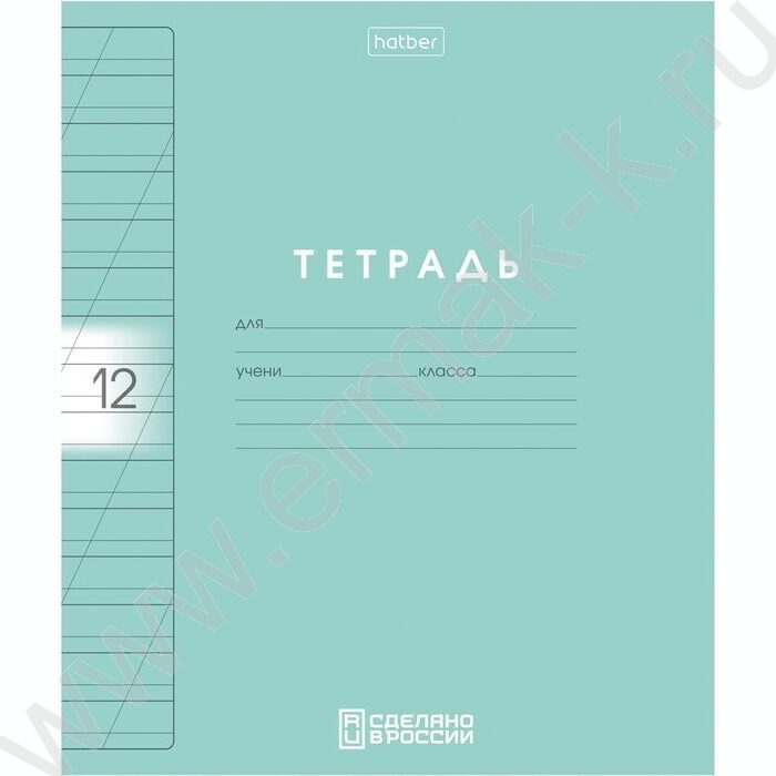 Тетрадь  12л линейка косая с пластиковой обложкой "Color Set" ассорти | Фото 4