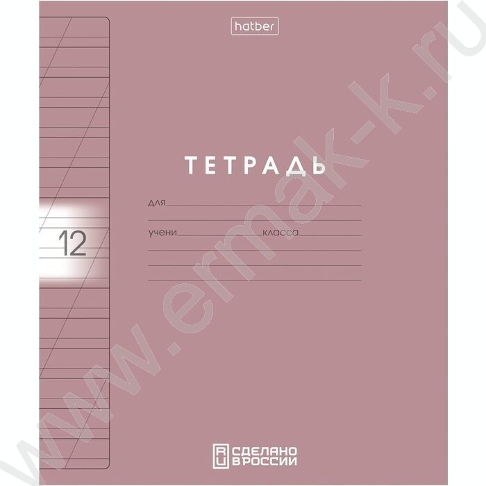 Тетрадь  12л линейка косая с пластиковой обложкой "Color Set" ассорти | Фото 5