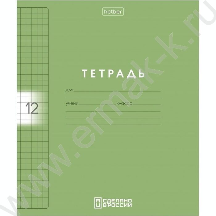 Тетрадь  12л клетка пл.обл."Color Set" ассорти | Фото 3